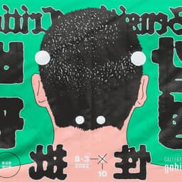 Exhibition Design for the Sensitive Criticism cover image