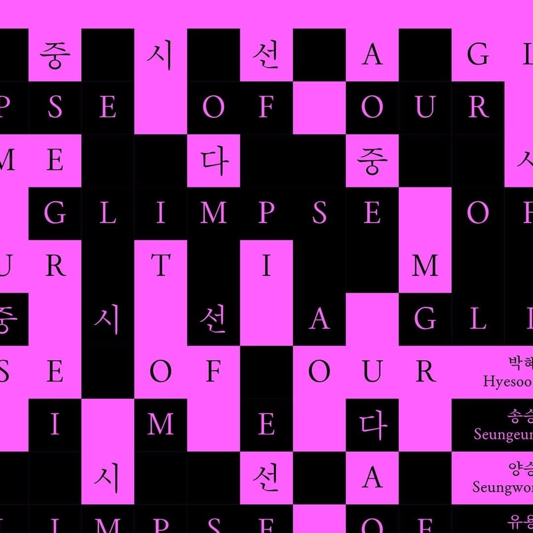 Visual Identity for Kumho Museum of Art's a Glimpse of Our Time Exhibition