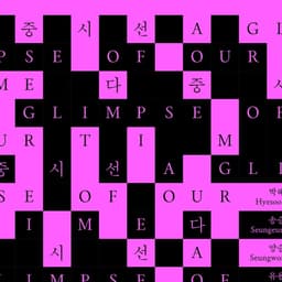 Visual Identity for Kumho Museum of Art's a Glimpse of Our Time Exhibition cover image