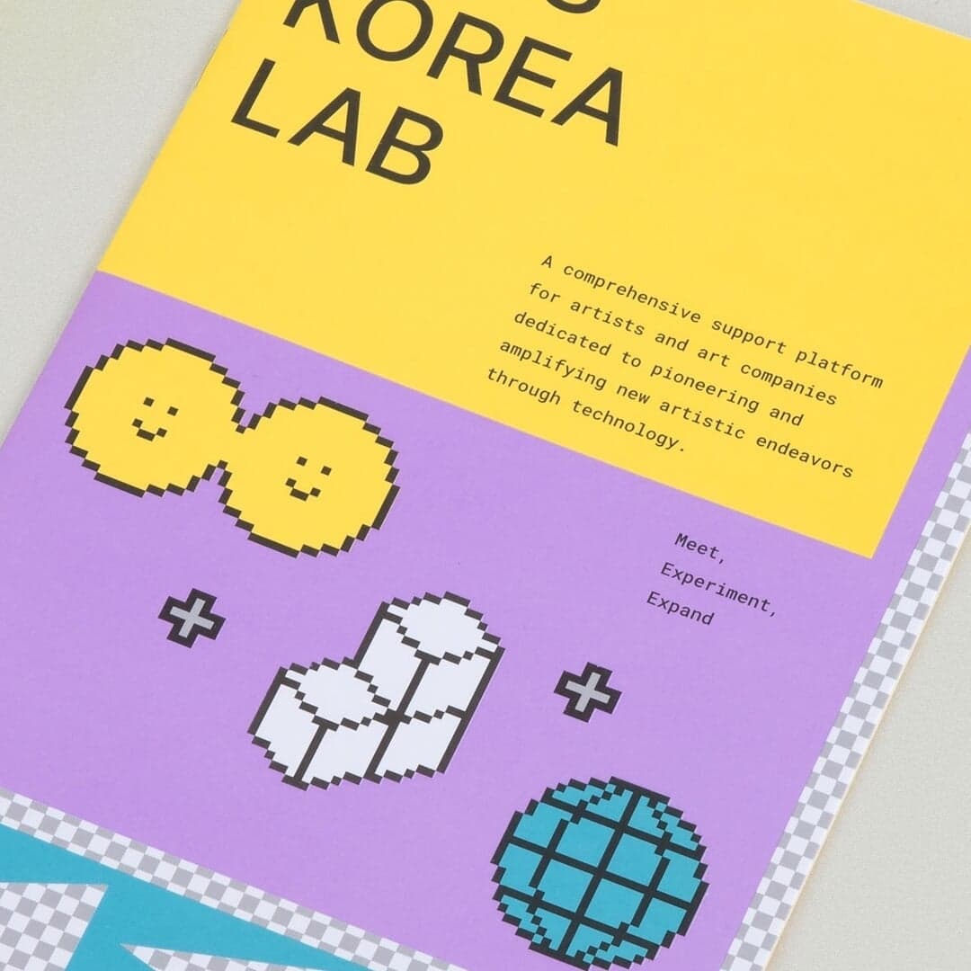 Brand Identity for Arts Korea Lab