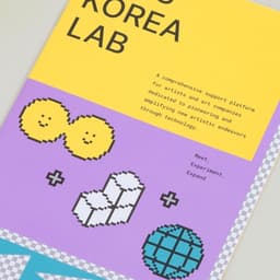Arts Korea Lab - BOWYER design work cover image