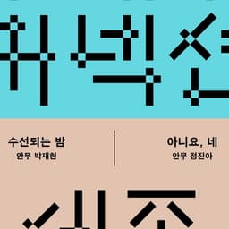 Visual Identity for Choreo-Connection cover image