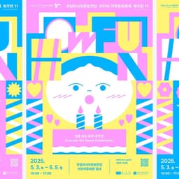 Festival Identity for National Asia Culture Center's How Fun 11 cover image