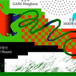 Visual Identity for Kumho Young Artist 2026 cover image
