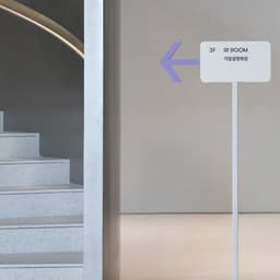 Environmental Design for SVC Seoul Shared Office cover image