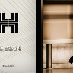 Corporate Rebrand For Hongkong Land cover image