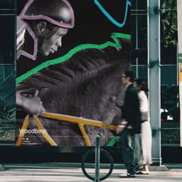 Place Branding For Woodbine Entertainment cover image