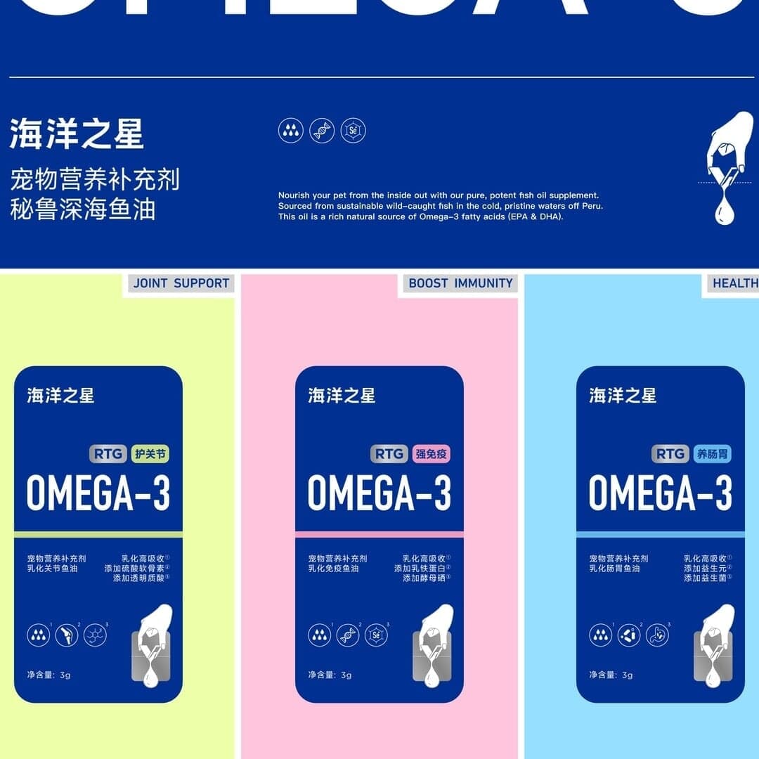 Packaging System for Sea Fairy Deep-Sea Fish Oil