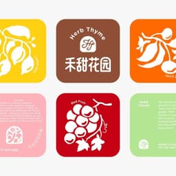Brand Identity for Herb Thyme Chinese Market Launch - thumbnail 1