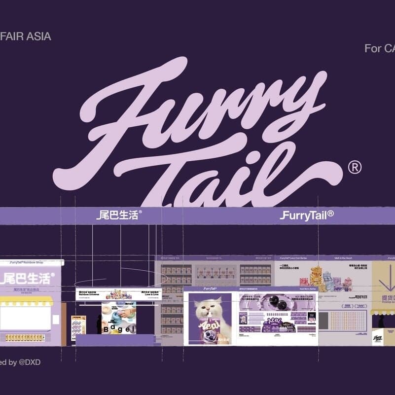 Exhibition Design for Asian Pet Show Brands