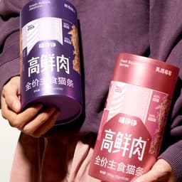 Packaging Design for Miao Zhengzheng High Fresh Meat Cat Food cover image