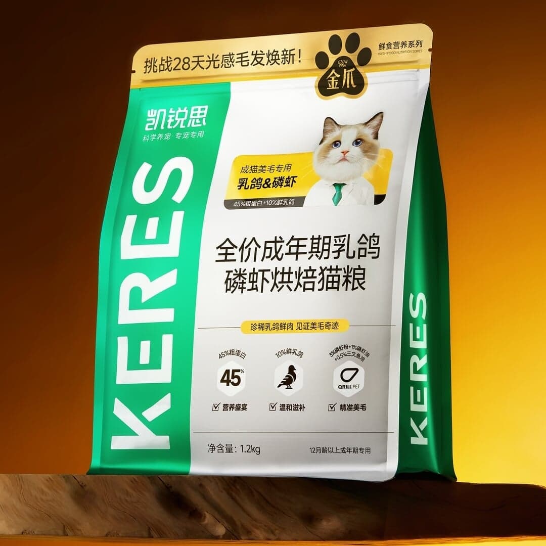 Brand Identity for Keres Cat Food