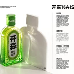 Sustainable Packaging for KAISEN Herbal Baijiu - thumbnail 1