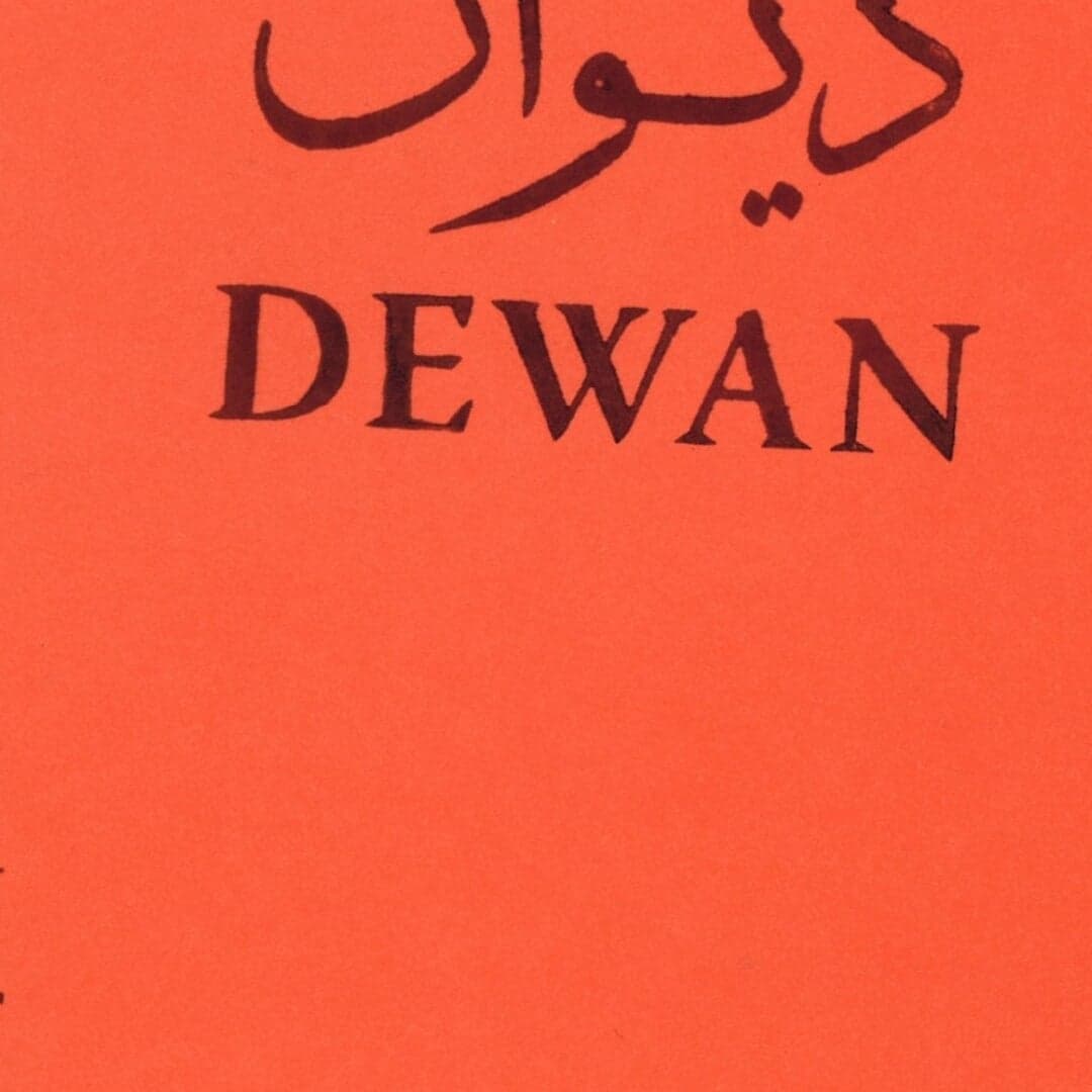Visual Identity for DEWAN Festival