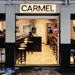 Brand Identity And Packaging For Carmel - thumbnail 1