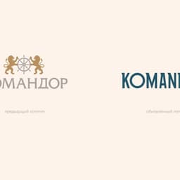 Brand Redesign For Komandor Paints cover image