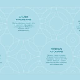 Rebranding For A Premium Wellness Resort Network cover image