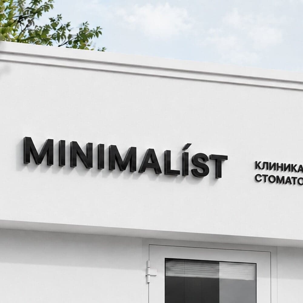 Minimalist