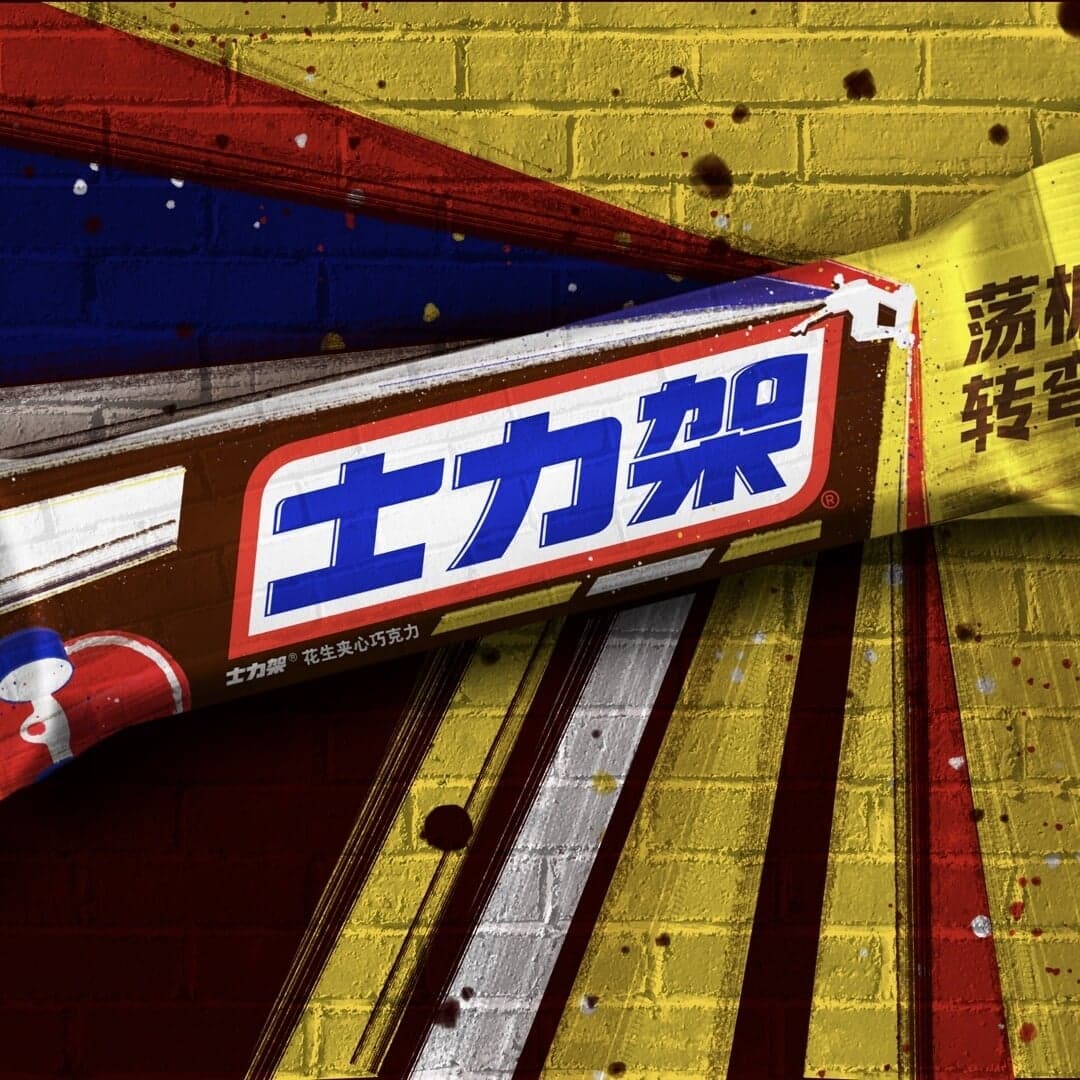 Brand Identity for Snickers Street Sports BPI