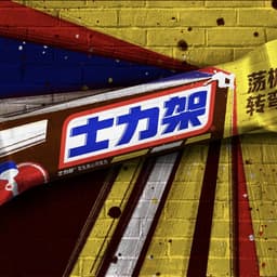 Brand Identity for Snickers Street Sports BPI - thumbnail 1