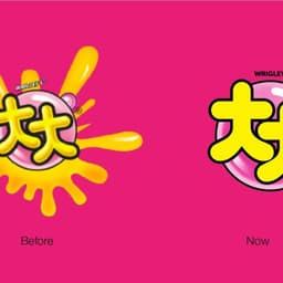 Brand Upgrade for Dada Bubble Gum - thumbnail 1