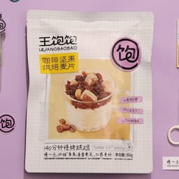 Brand Identity Upgrade for Wang Baobao - thumbnail 1