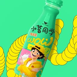 Packaging Upgrade for Xiaoming Tea - thumbnail 1