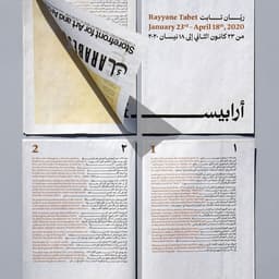 Exhibition Identity For Arabesque By Rayyane Tabet cover image