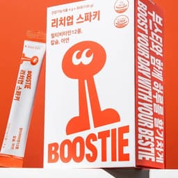 Brand Identity and Packaging for BOOSTIE Multivitamins cover image