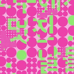 Graphic Identity for Wonderful Days for All Exhibition cover image
