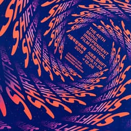 Graphic Identity for Seoul Independent Film Festival 2019 cover image