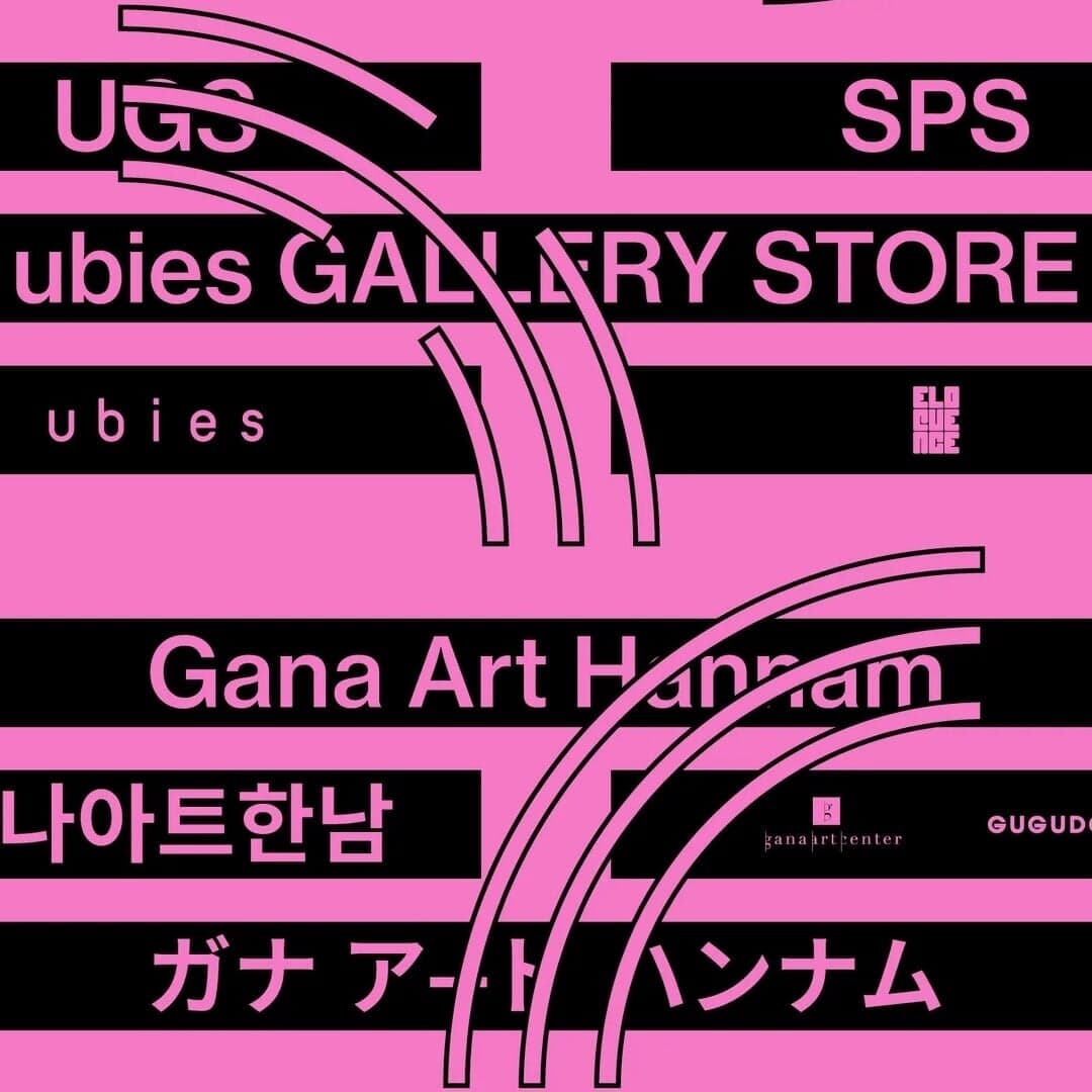 Graphic Identity for UBIES Gallery Store Pop-Up
