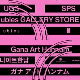 Graphic Identity for UBIES Gallery Store Pop-Up cover image