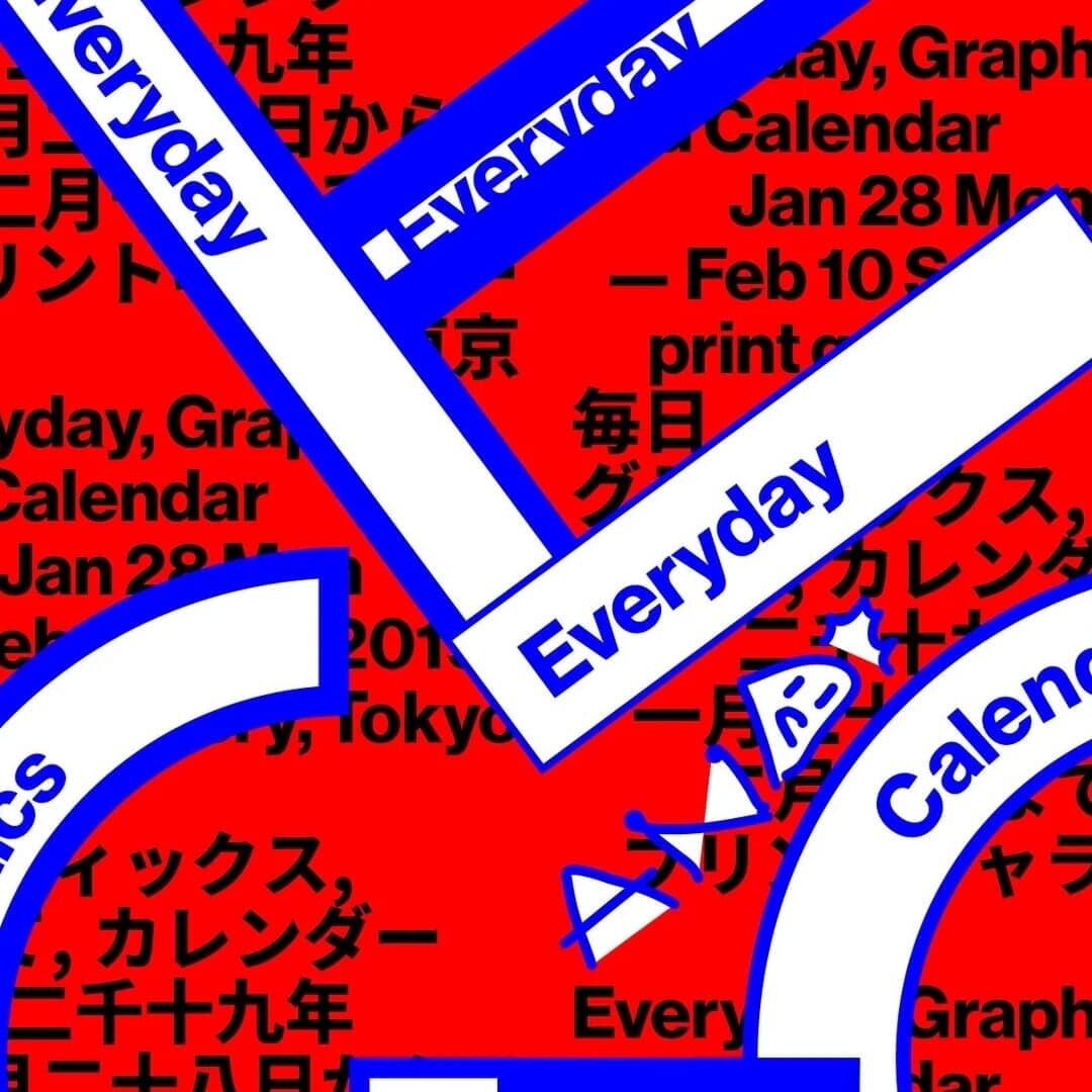Exhibition Identity for Everyday Graphic Calendar