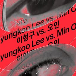 Exhibition Identity for 2018 Title Match cover image