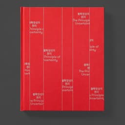 Editorial Design for the Principle of Uncertainty cover image