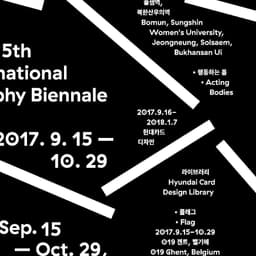 Graphic Identity for Typojanchi 2017: Mohm cover image