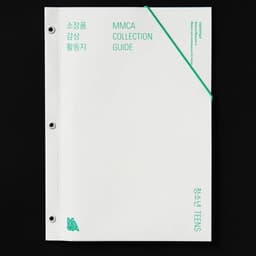 Editorial Design for MMCA Collection Guide for Teens cover image