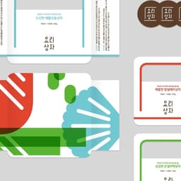 Brand Identity for Yorisangja Ready-To-Cook Products cover image