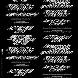 Graphic Identity for Act Festival 2016 cover image