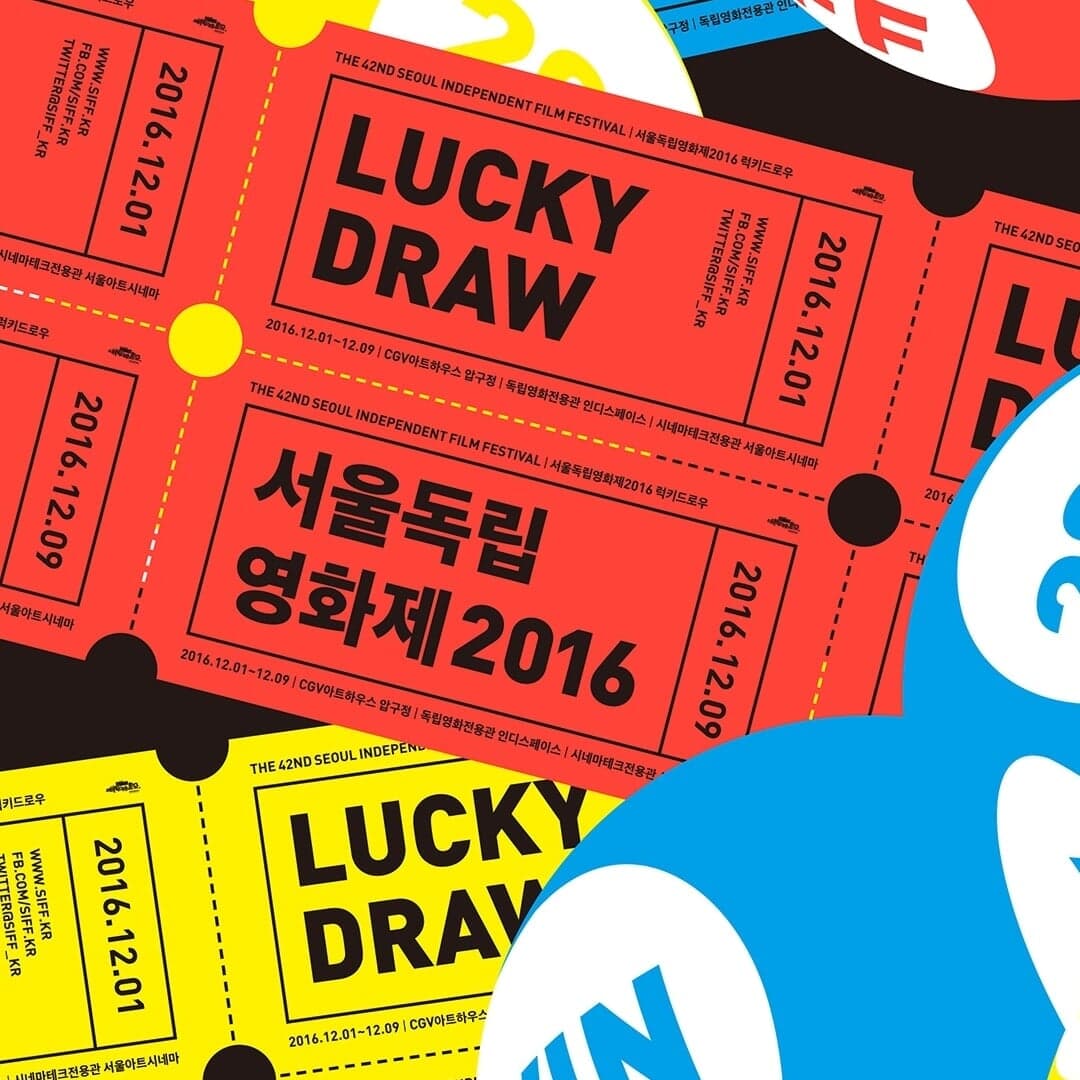Graphic Identity for Seoul Independent Film Festival 2016