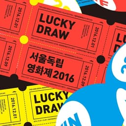 Graphic Identity for Seoul Independent Film Festival 2016 cover image