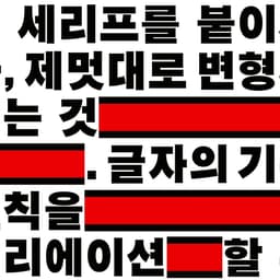 Exhibition Poster for Choi Jeong-ho cover image