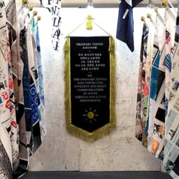 Installation for Young Creative Korea 2015 cover image