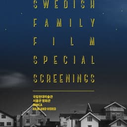 Promotional Print Materials for Swedish Family Film Screenings cover image