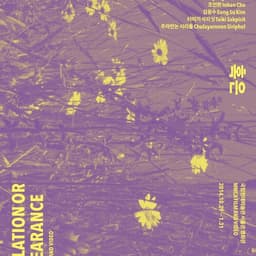 Poster and Leaflet for Scintillation or Disappearance Exhibition cover image
