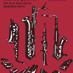 Poster Design for Alliage Quintett cover image