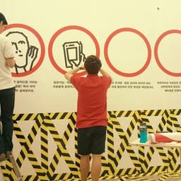 Exhibition Graphics for the Korean Society of Design Science cover image