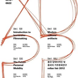 Poster Design for Hongik University cover image