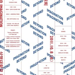 Graphic Identity for Beyond Imagination cover image